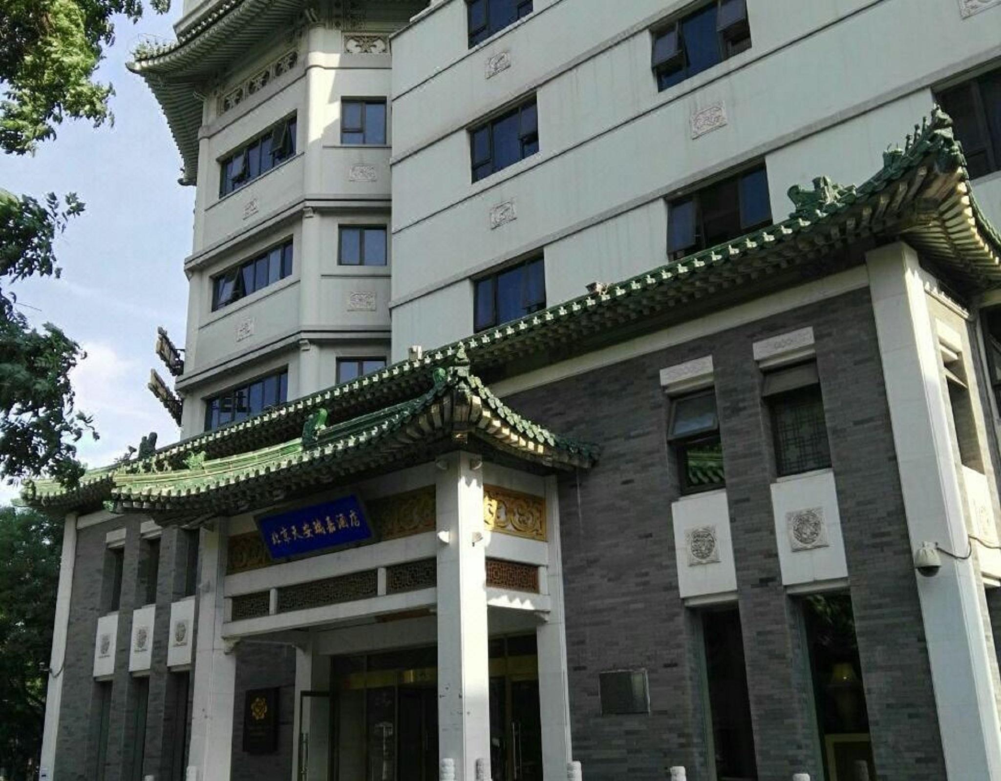 Urcove By Hyatt Beijing Forbidden City Extérieur photo